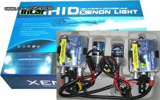 XENON H7 H1 H3 H11 HB4 HB3 H8 H9 H10 ΕΓΓΥΗΣΗ ΑΝΤΙΠΡΟΣΩΠΕΙΑΣ EAUTOSHOP.GR ΤΟΠΟΘΕΤΗΣΗ 10 ΕΥΡΩ