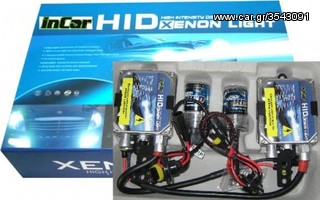 XENON H7 H1 H3 H11 HB4 HB3 H8 H9 H10 ΕΓΓΥΗΣΗ ΑΝΤΙΠΡΟΣΩΠΕΙΑΣ EAUTOSHOP.GR ΤΟΠΟΘΕΤΗΣΗ 10 ΕΥΡΩ