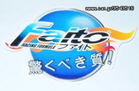 KIT CRYPTON-X 60mm FAITO