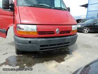 RENAULT MASTER 00-03 ΤΡΟΠΕΤΟ ΕΜ ΜΕΤ