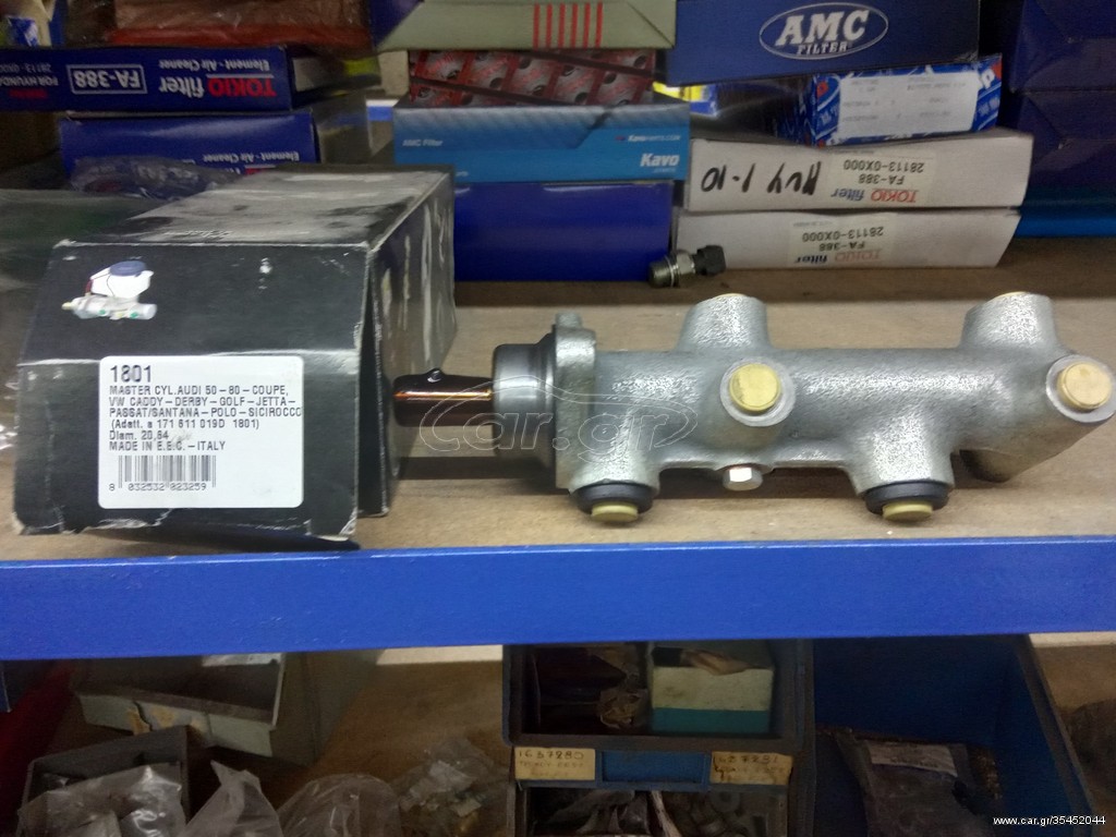 ΤΡΟΜΠΑ ΦΡΕΝΟΥ VW GOLF 1 1974-1985 POLO 1981-1994 AUDI 80 1978-1986 CADDY 1978-1992