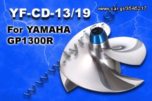 ΛΥΡΗΣ SOLAS ΠΡΟΠΕΛΑ CONCORD 13-19, 155mm 66V YAM, YF-CD-13/19