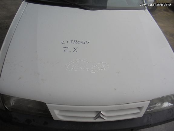 CITROEN    ZX'    '94'-97'    -    Καπό