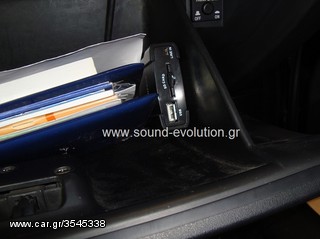 MAZDA RX8 AUDIO PHONOCAR  INTERFACE USB-SD-AUX www.sound-evolution.gr-thumb-4