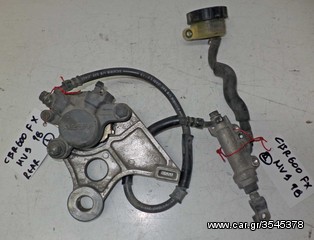 CBR  600 FX  98  MV9 REAR ΚΟΜΠΛΕ  ΔΑΓΚΑΝΕΣ ΦΡΕΝΟΥ ΠΙΣΩ