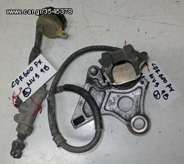 CBR  600 FX  98  MV9 REAR ΚΟΜΠΛΕ  ΔΑΓΚΑΝΕΣ ΦΡΕΝΟΥ ΠΙΣΩ-thumb-1