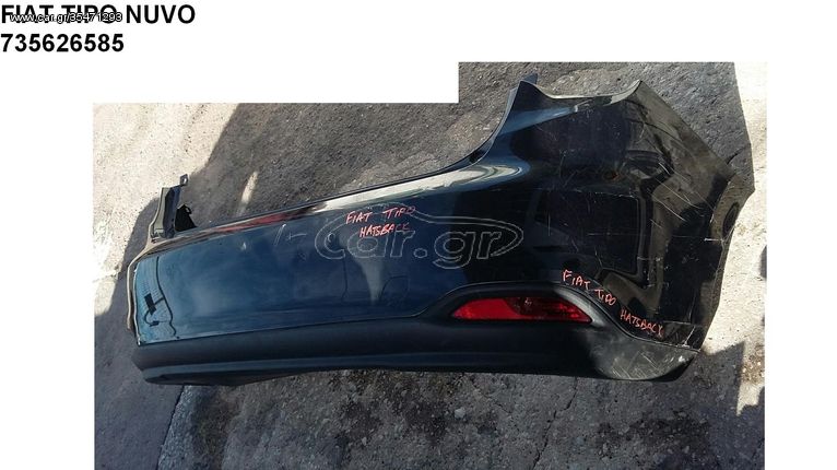 FIAT TIPO NUOVO HATCHBACK ΠΙΣΩ ΠΡΟΦΥΛΑΚΤΗΡΑΣ 735626585 - ΠΡΟΒΟΛΑΚΙ 3202001414 - ΑΙΣΘΗΤΗΡΕΣ ΠΑΡΚΑΡΙΣΜΑΤΟΣ 52030925