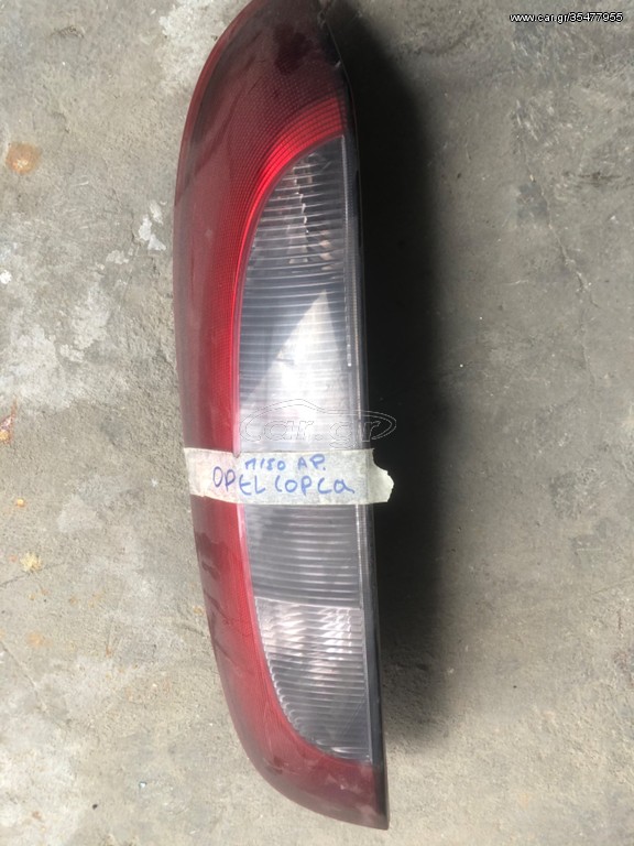 OPEL CORSA ΦΑΝΑΡΙ ΠΙΣΩ ΑΡΙΣΤΕΡΑ 