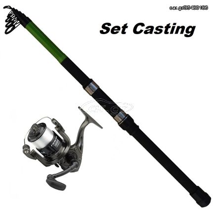 Καλάμι & Μηχανισμός Set Casting 50-100gr 2.40m