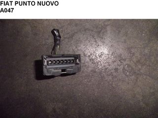 FIAT PUNTO NUOVO ΦΙΣΑ ΕΜΠΡΟΣ ΔΕΞΙΟΥ ΦΑΝΑΡΙΟΥ ΜΕ ΠΡΟΒΟΛΑΚΙ  A047