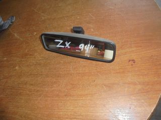 CITROEN    ZX'  -  '94'-97'   -    Καθρέπτες Εσωτερικοί