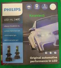 Philips H7 Ultinon Pro9000 HL Led +250%
