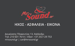 MED 6450 www.mrsound.gr-thumb-1