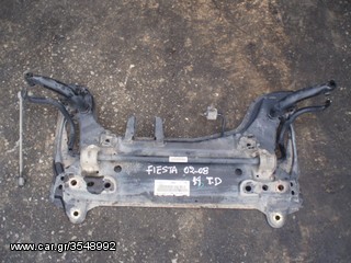 ΓΕΦΥΡΑ ΕΜΠΡΟΣ FORD FIESTA 1.4 T.D 02-08