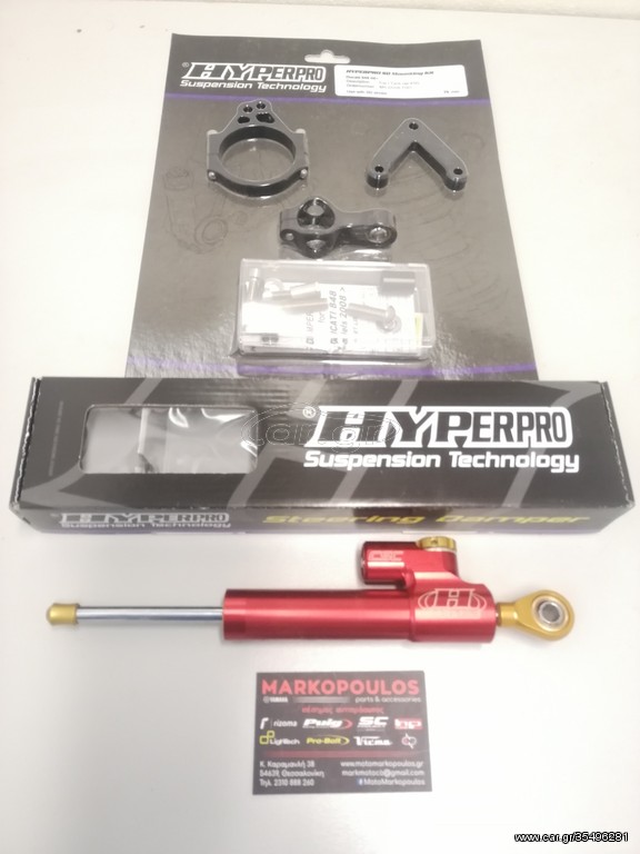 ΣΤΑΜΠΙΛΙΖΑΤΕΡ ΤΙΜΟΝΙΟΥ HYPERPRO DUCATI 848