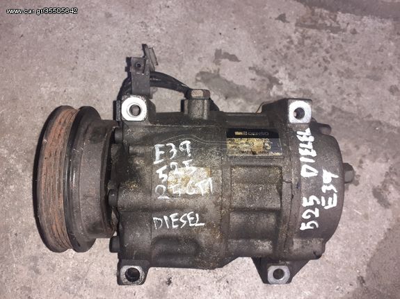 ΚΟΜΠΡΕΣΕΡ ΚΛΙΜΑΤΙΣΜΟΥ BMW E39 525 DIESEL ΚΩΔ.ΚΙΝ.256T1 MONTEΛΟ 1996-2003