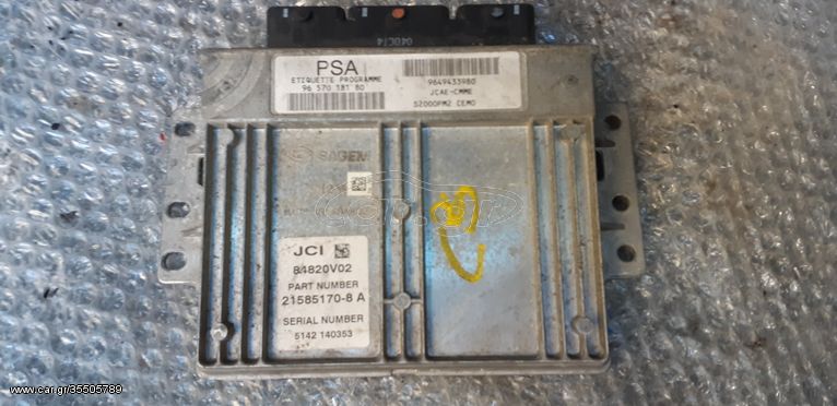 CITROEN C3 9657018180 9649433980 84820V02 SAGEM S2000PM2 CEMO JCAE-CMME 21585170-8A ΕΓΚΕΦΑΛΟΣ ΜΗΧΑΝΗΣ