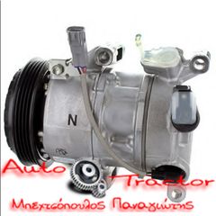  ΚΟΜΠΡΕΣΟΡΑΣ A/C TOYOTA YARIS '12- (1NR) Κωδικός: 88310-0D400