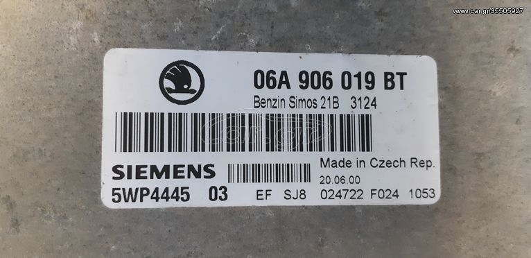 SKODA OCTAVIA 06A906019BT 06A 906 019 BT SIEMENS 5WP444503 AKL 1.6 ΕΓΚΕΦΑΛΟΣ ΜΗΧΑΝΗΣ