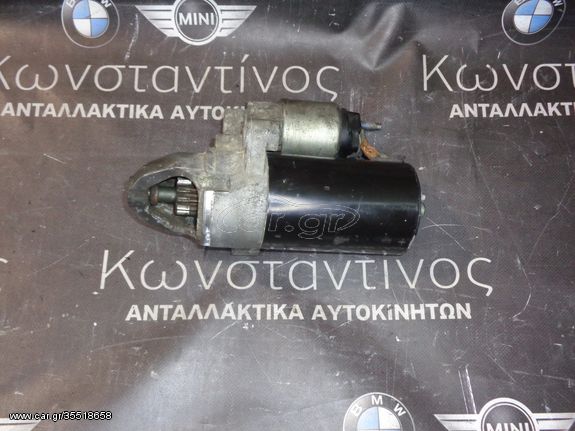 ΜΙΖΑ (STARTER) MINI R60 COUNTRYMAN N47C20A (ΚΩΔ. ΑΝΤΑΛ.: 7823314 )