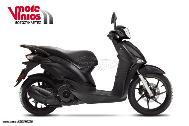 Piaggio Liberty 125 '24 S  ★ΠΡΟΣΦΟΡΑ+ΔΩΡΟ ΣΥΝΑΓΕΡΜΟ★