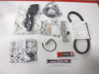 Κίτ Service 7 Τεμαχίων Vespa LX 50 2T E2 2006-2009 ZAPC38101 1R000400