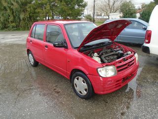 ΨΥΓΕΙΟ AIRCONDITION DAIHATSU CUORE 1000cc '99 ΑΡΙΘΜΟ ΚΙΝΗΤΗΡΑ EJ55