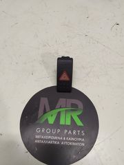 ΔΙΑΚΟΠΤΕΣ SMART FORFOUR-thumb-1