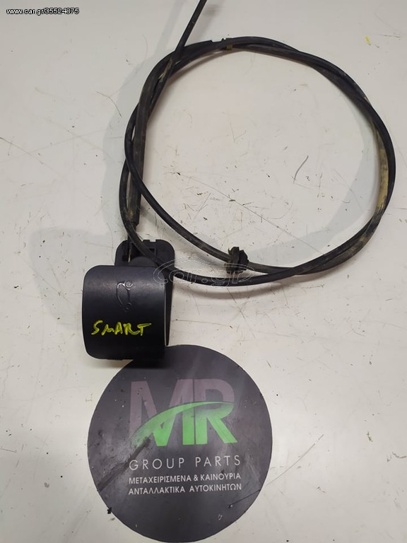 ΝΤΙΖΑ ΚΑΠΩ SMART FOR FOUR