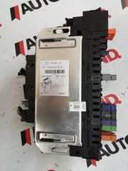  ΑΣΦΑΛΕΙΟΘΗΚΗ MERCEDES W220 S-CLASS 98-05  A 032 545 83 32