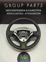 ΤΙΜΟΝΙ SMART FORFOUR
