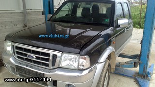 ΚΑΜΠΙΝΑ FORD RANGER 05'   WWW.CLUB4X4.GR