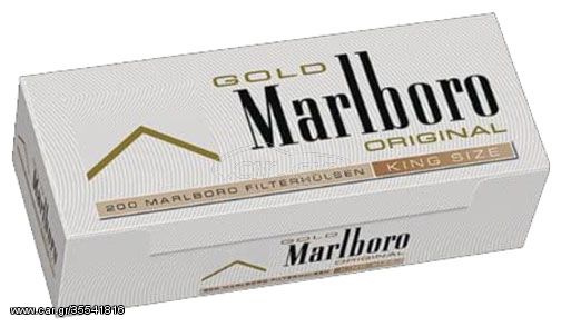 Marlboro Άδεια Τσιγάρα Gold - 200τεμ.