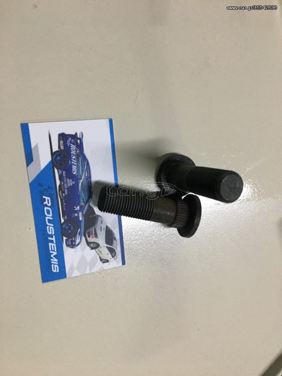 μπουζωνια τροχων  Ford transit 