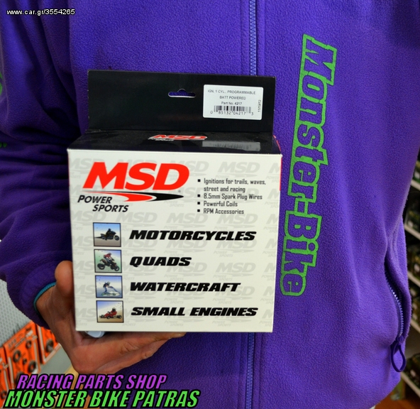 MSD CDI UNIT