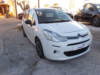 Citroen C3 2016 DIESEL 5ΘΥΡΟ EURO5 ΧΩΡΙΣ ΓΡΑΤΖΟΥΝΙΑ-thumb-17