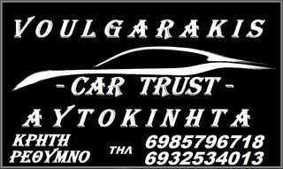 Citroen C3 2016 DIESEL 5ΘΥΡΟ EURO5 ΧΩΡΙΣ ΓΡΑΤΖΟΥΝΙΑ-thumb-33