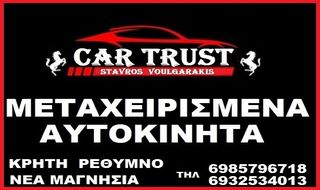 Citroen C3 2016 DIESEL 5ΘΥΡΟ EURO5 ΧΩΡΙΣ ΓΡΑΤΖΟΥΝΙΑ-thumb-36