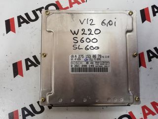 ΕΓΚΕΦΑΛΟΣ ΜΗΧΑΝΗΣ - MERCEDES S600 W220 98-05 (Μ275)
