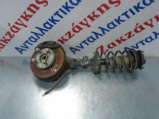 HYUNDAI  GETZ  02-05  ΑΡΙΣΤΕΡΟ  ΑΚΡΑΞΟΝΙΟ,ΑΜΟΡΤΙΣΕΡ,ΕΛΑΤΗΡΙΟ ΚΑΙ  ΔΑΓΚΑΝΑ  ΑΠΟΣΤΟΛΗ  ΣΤΗΝ ΕΔΡΑ ΣΑΣ