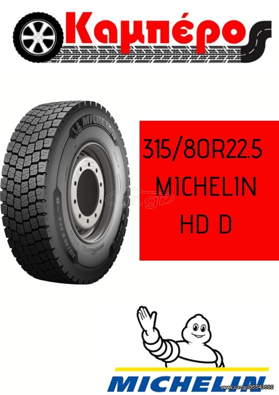 MICHELIN 315/80R22.5 HD D