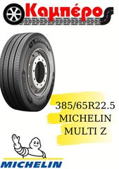 MICHELIN 385/65R22.5 X MULTI Z