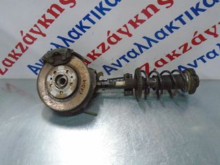 SKODA FABIA 99-07   ΑΡΙΣΤΕΡΟ  ΑΚΡΑΞΟΝΙΟ ΜΕ ABS,ΕΛΑΤΗΡΙΟ,ΑΜΟΡΤΙΣΕΡ ΚΑΙ ΔΑΓΚΑΝΑ  ΑΠΟΣΤΟΛΗ ΣΤΗΝ ΕΔΡΑ ΣΑΣ