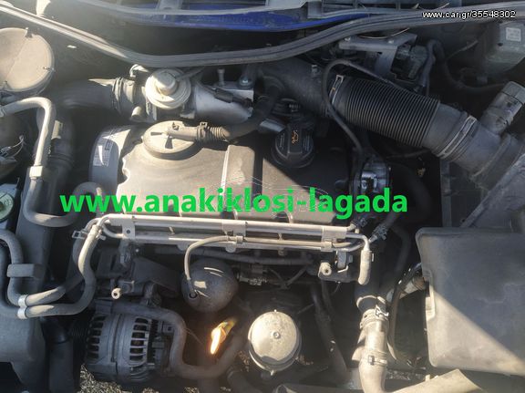 ΜΗΧΑΝΗ SKODA OCTAVIA/VW GOLF/POLO 1.9 TDI ΜΕ ΤΥΠΟ(AXR) anakiklosi-lagada