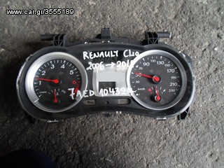 ΚΑΝΤΡΑΝ RENAULT CLIO III ΚΩΔ. ΚΑΝΤΡΑΝ 7AED104324, MOD 2006-2011