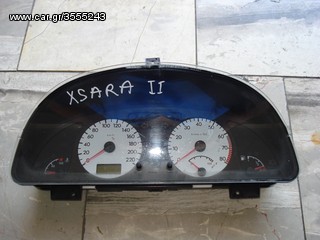 XSARA II - COUPE --ΤΑ ΠΑΝΤΑ ΑΠΟ ΑΝΤΑΛΑΚΤΙΚΑ--ΟΡΓΑΝΑ ΛΕΥΚΑ