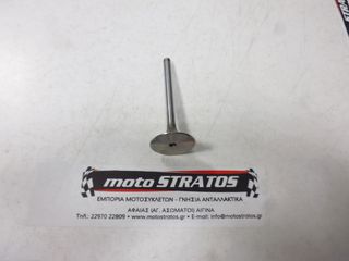 Βαλβίδα Εξαγωγής Piaggio Quargo Diesel 750CC 2004-2006 ZAPP10000 493545