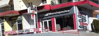 ΔΙΠΛΟ ΣΤΡΩΜΑ  ΟΡΘΟΠΑΙΔΙΚΟ BONNET TEXNOLOGY-thumb-1
