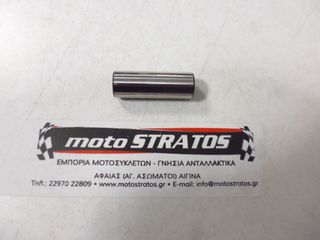 Πείρος Πιστονιού Honda SH.300 13111MBG000