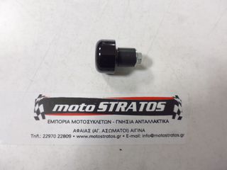 Αντίβαρο Τιμονιού Suzuki Address.125 FL 2007-2009 5620041822